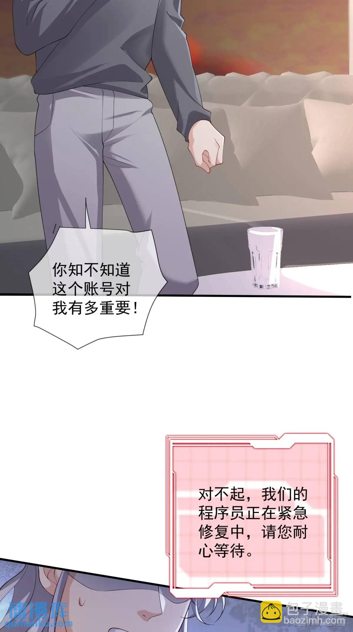 126 立场分明-第133话