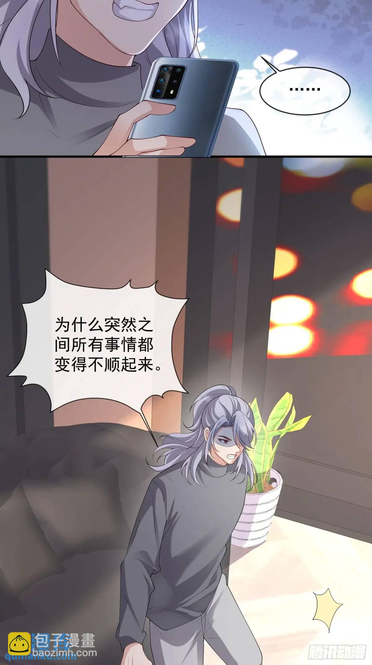 126 立场分明-第133话