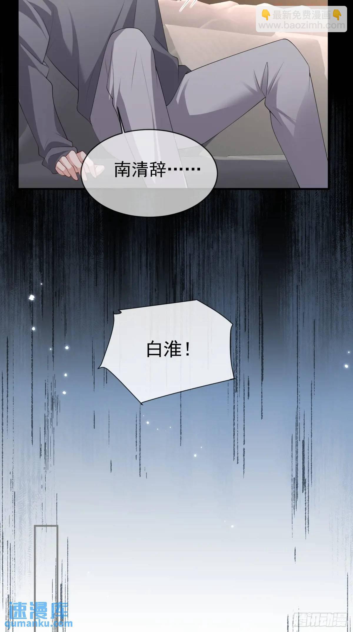 126 立场分明-第133话