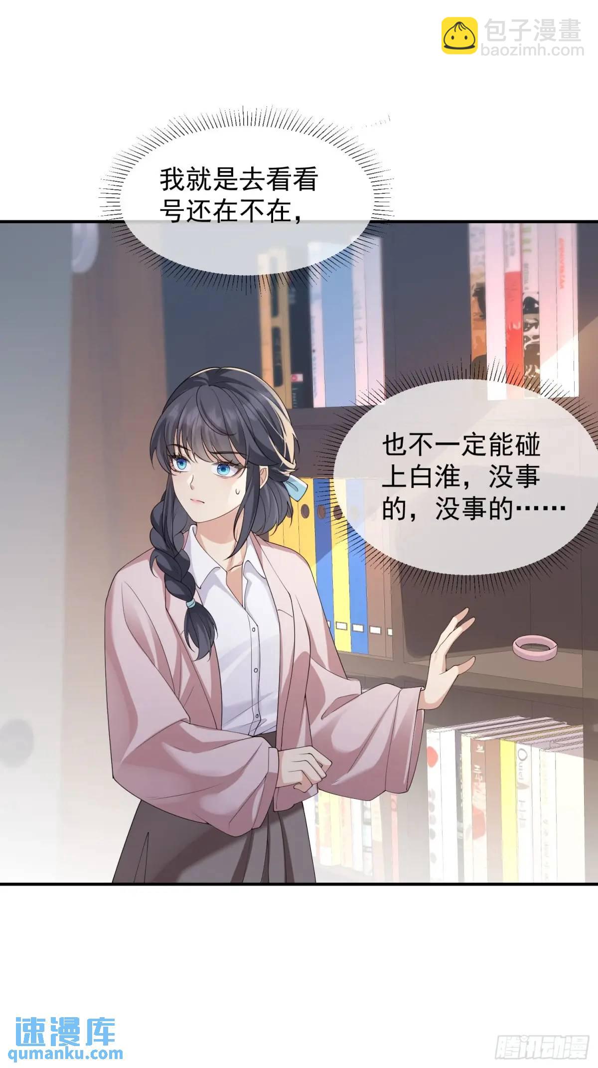 126 立场分明-第133话