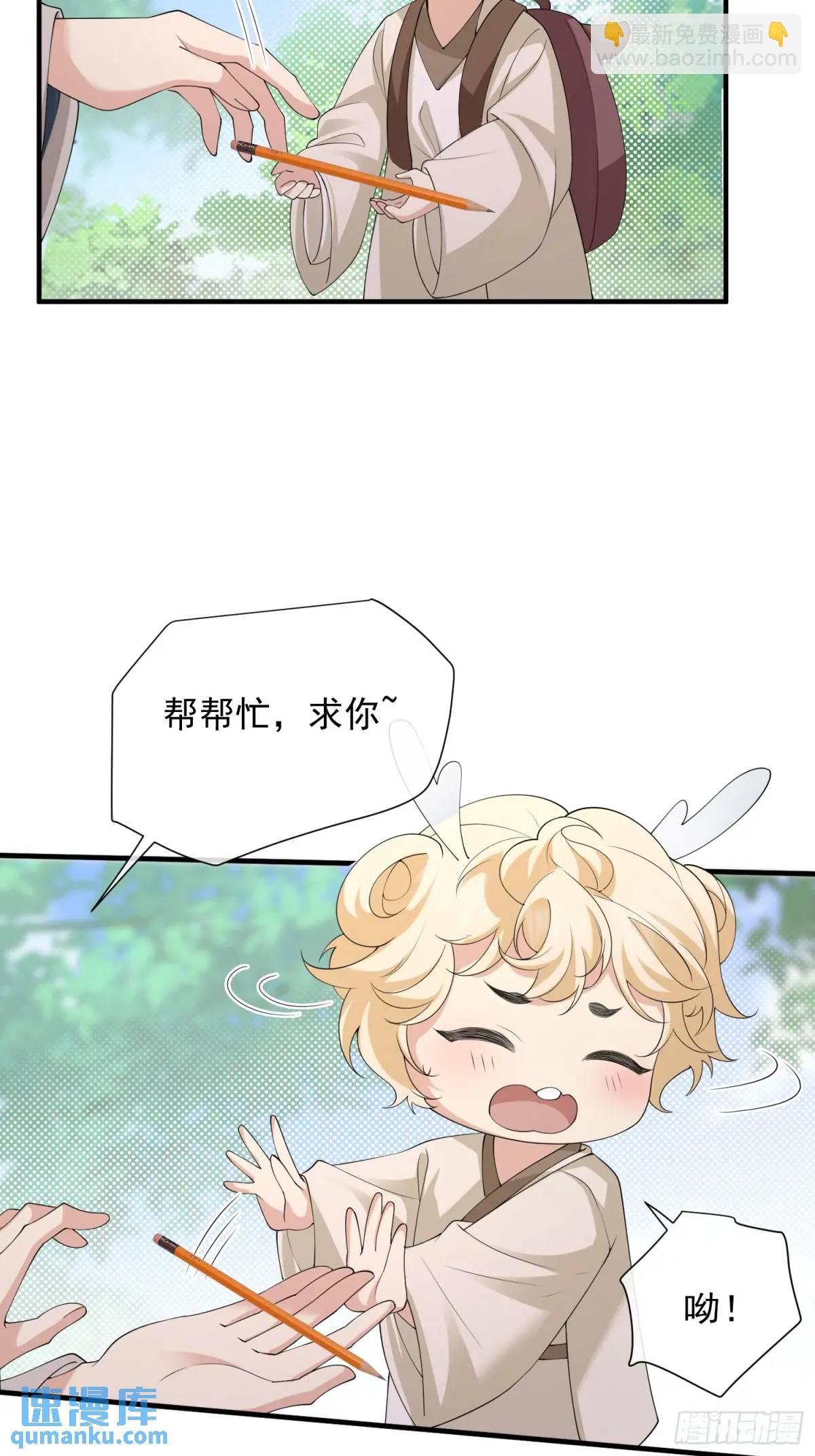 126 立场分明-第133话