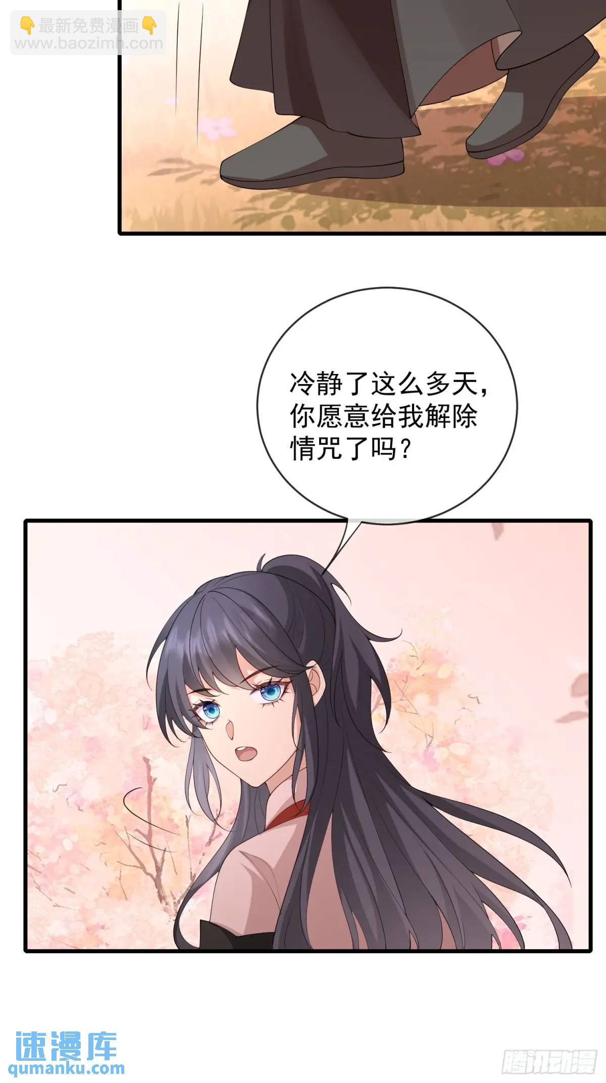 128 生气？不生气？-第135话