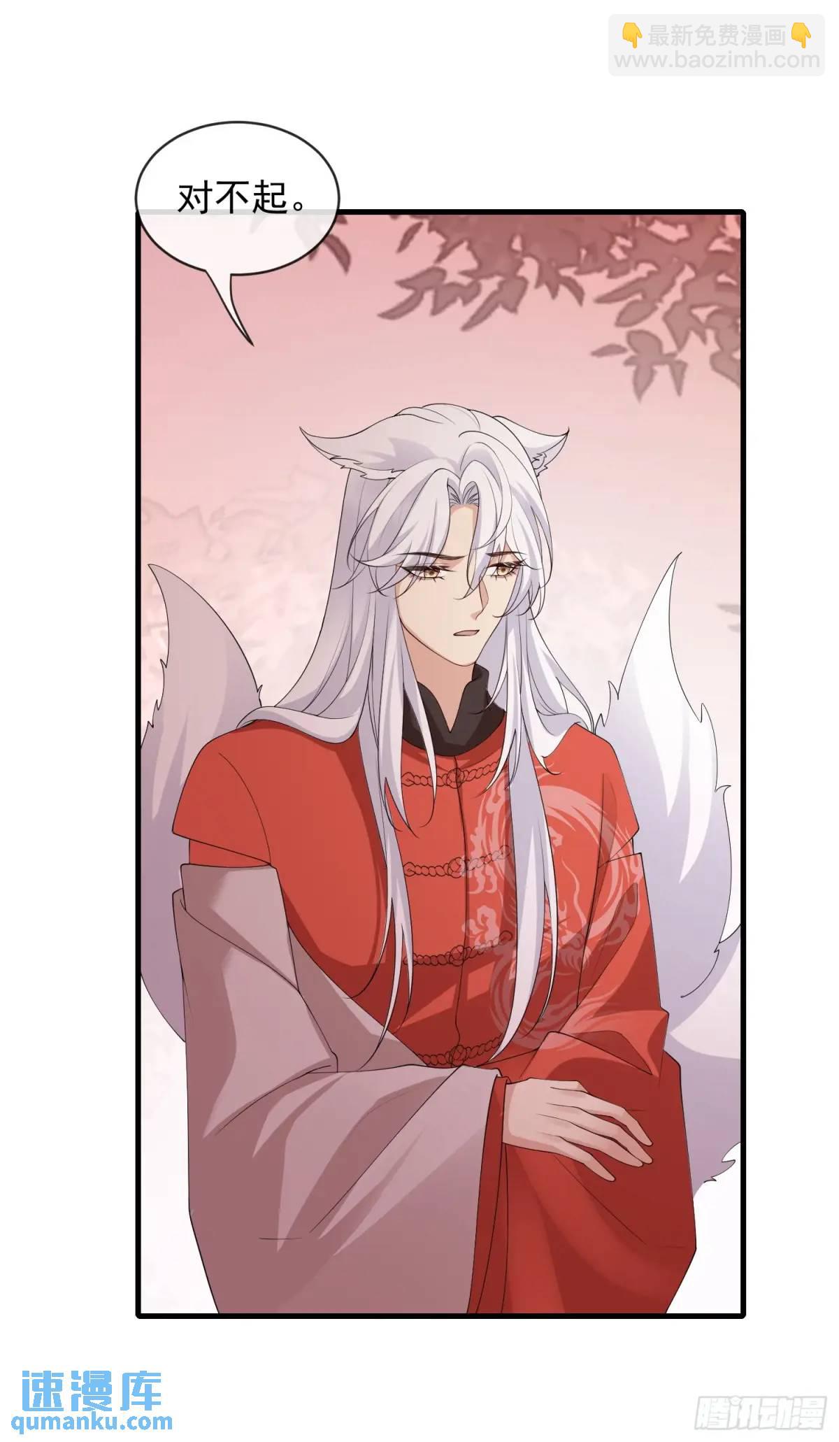 128 生气？不生气？-第135话