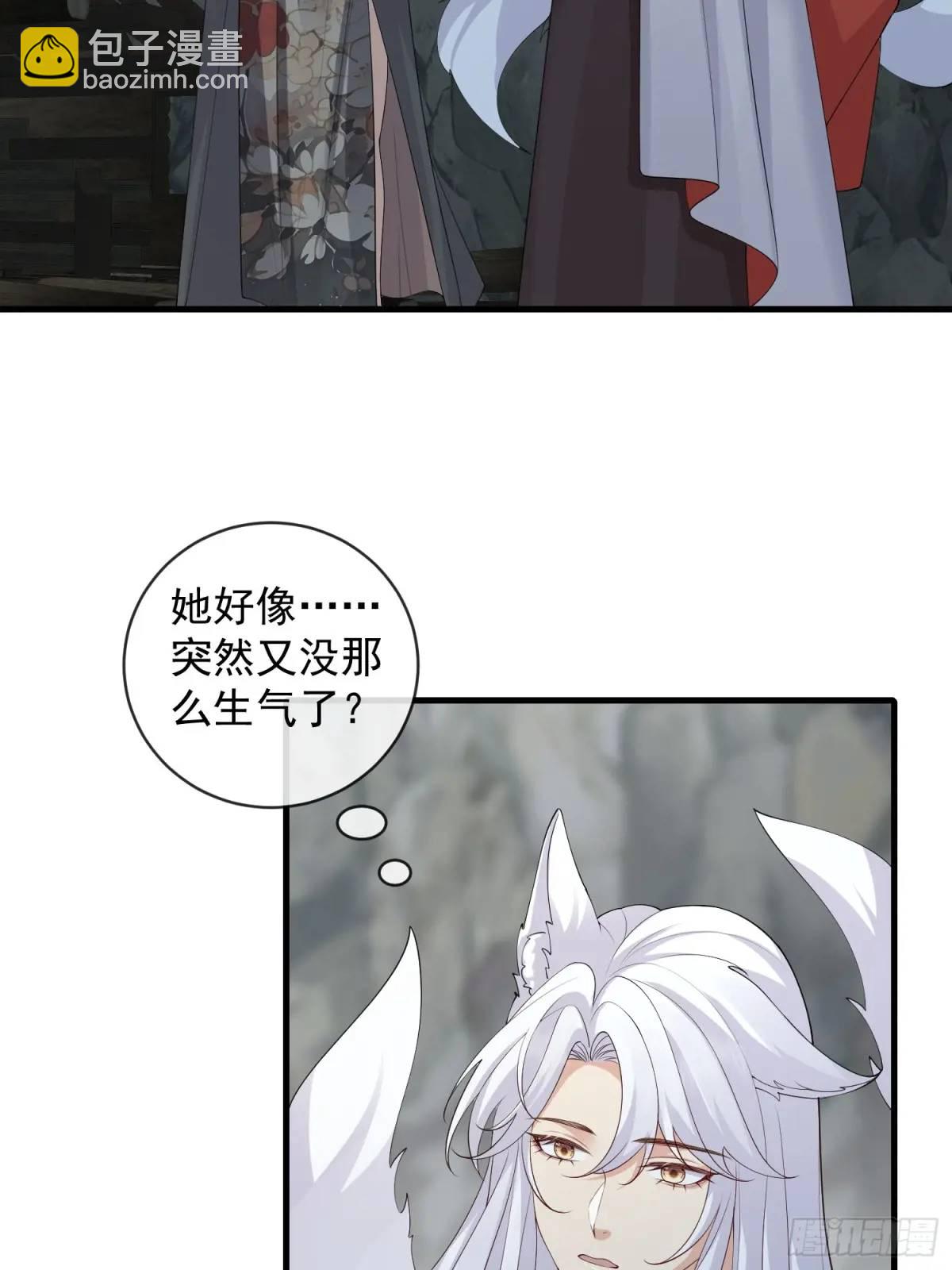 128 生气？不生气？-第135话