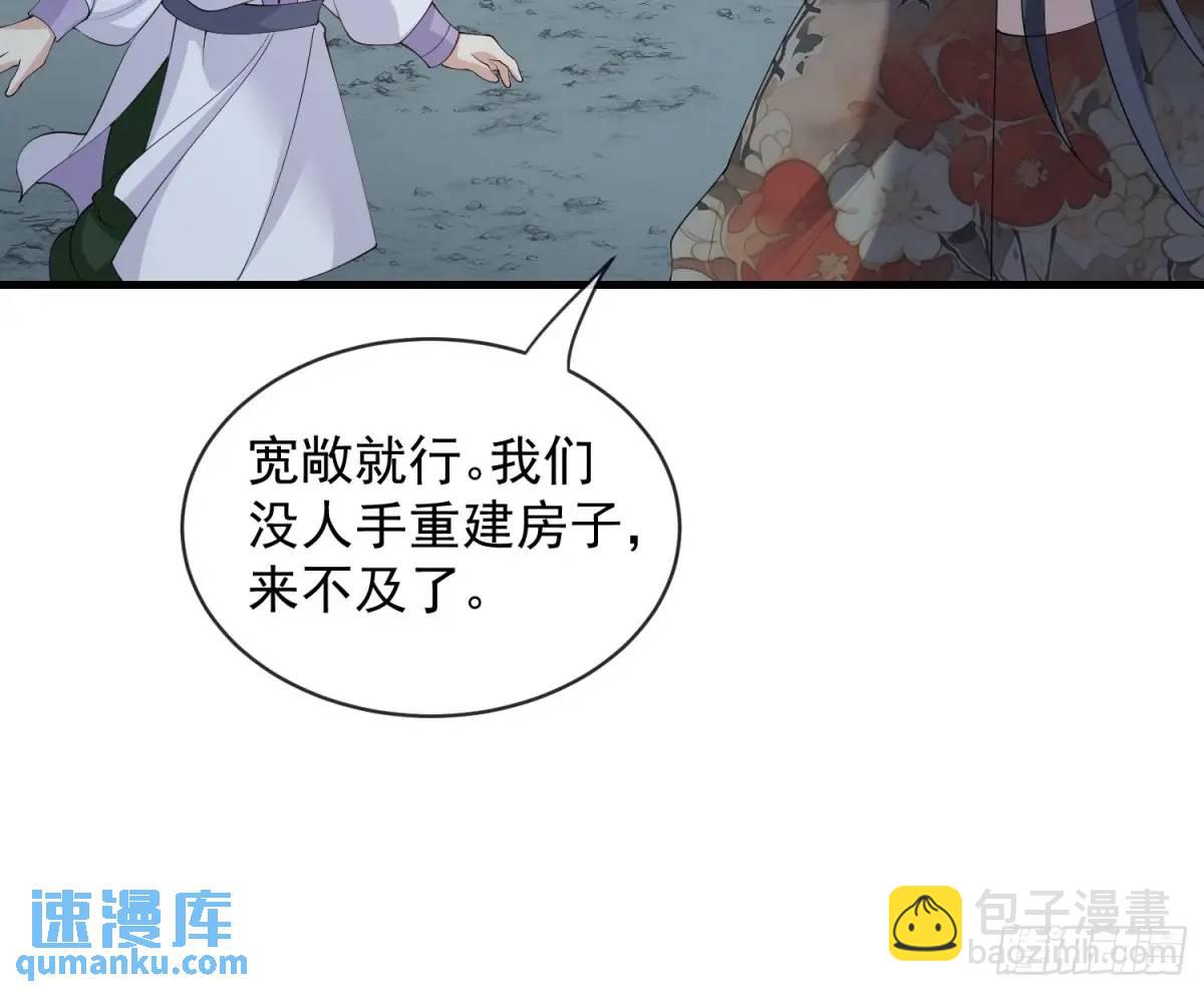 128 生气？不生气？-第135话