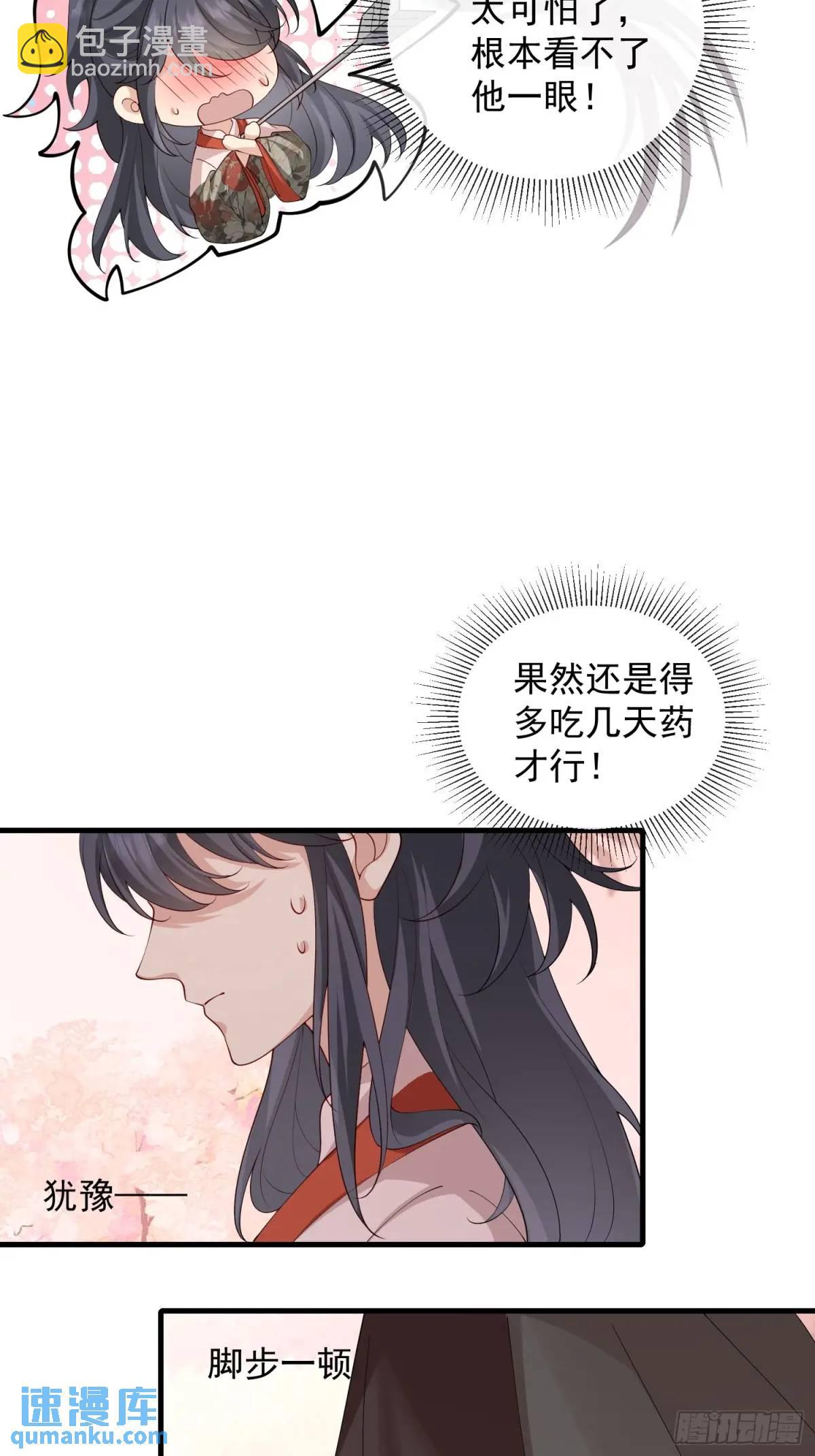 128 生气？不生气？-第135话