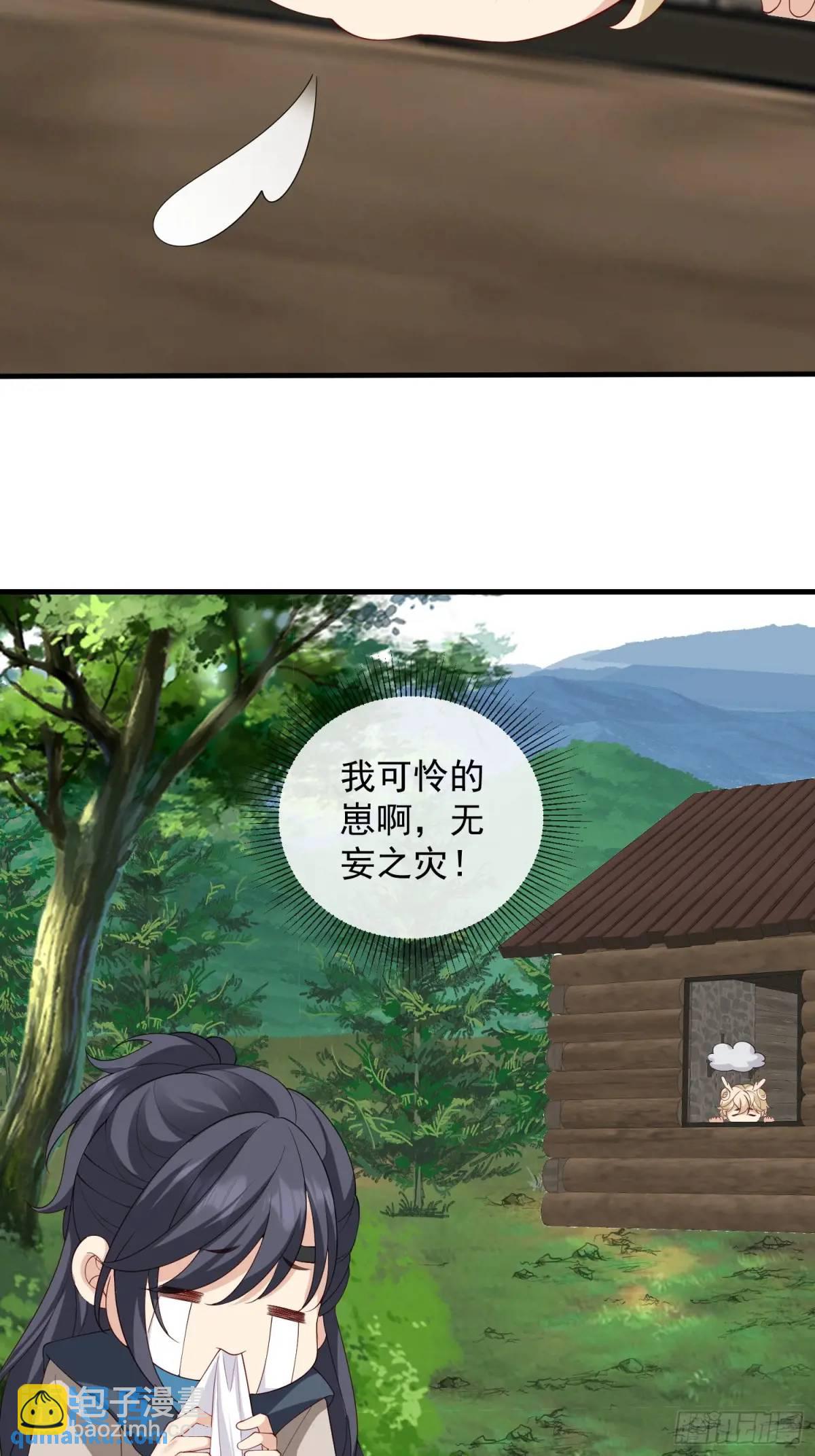 130 小毛病-第137话