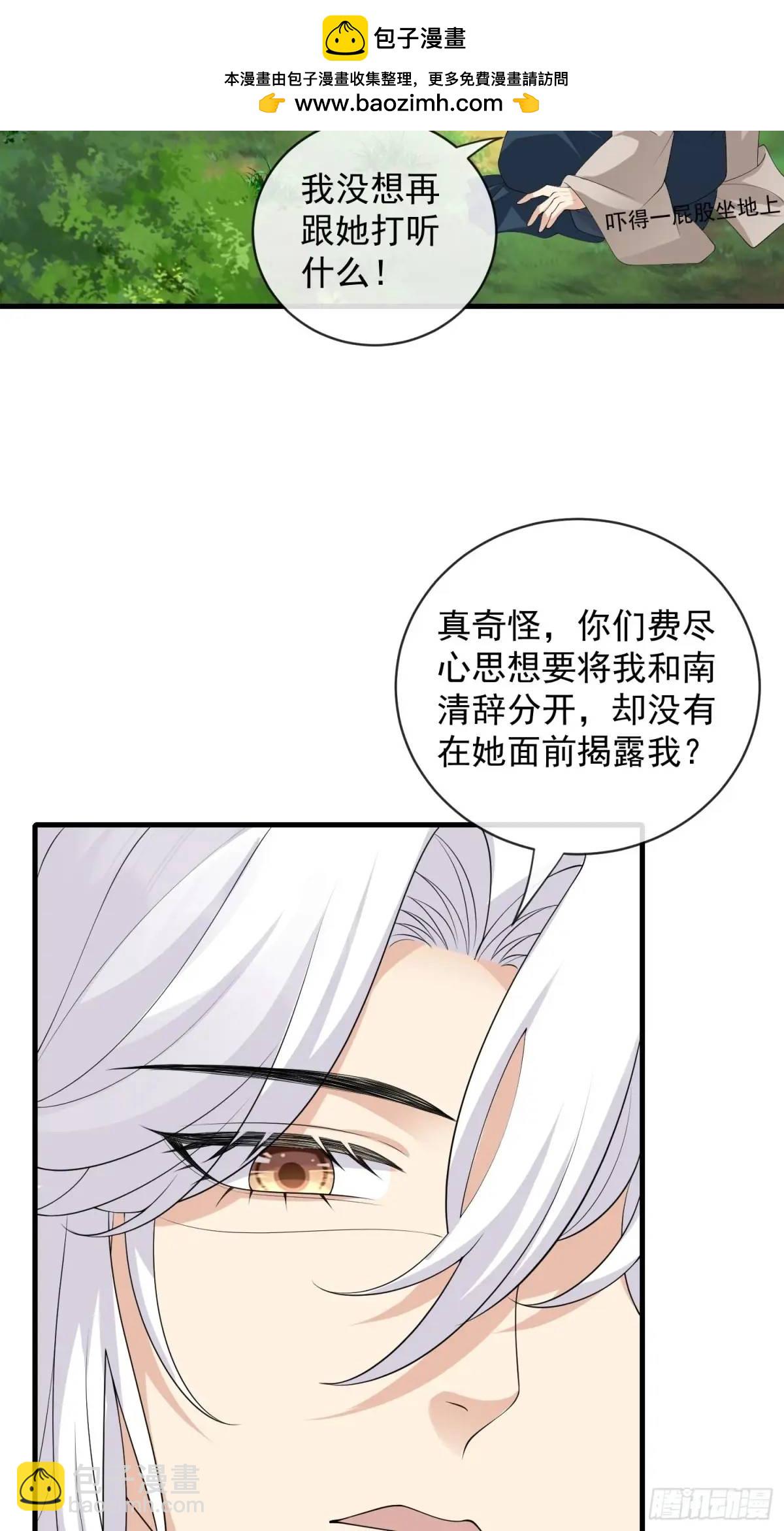 130 小毛病-第137话