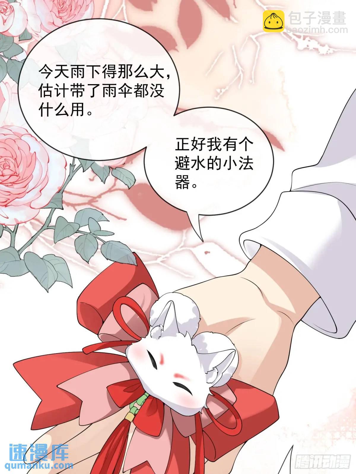 130 小毛病-第137话