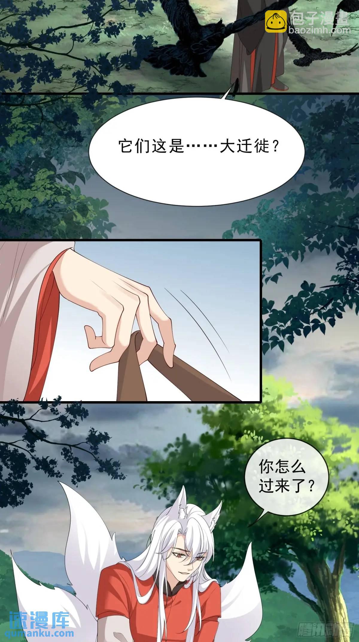 130 小毛病-第137话