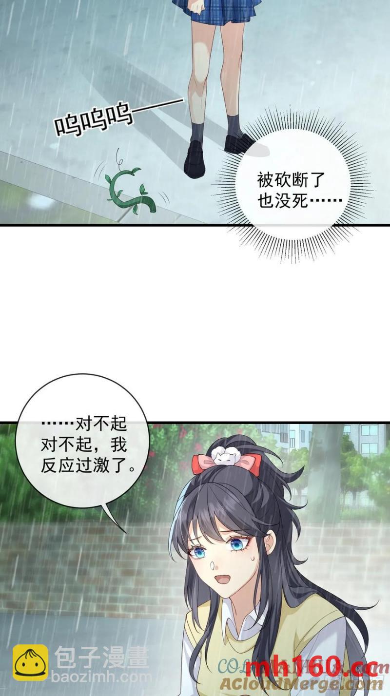 131 住脑！-第139话