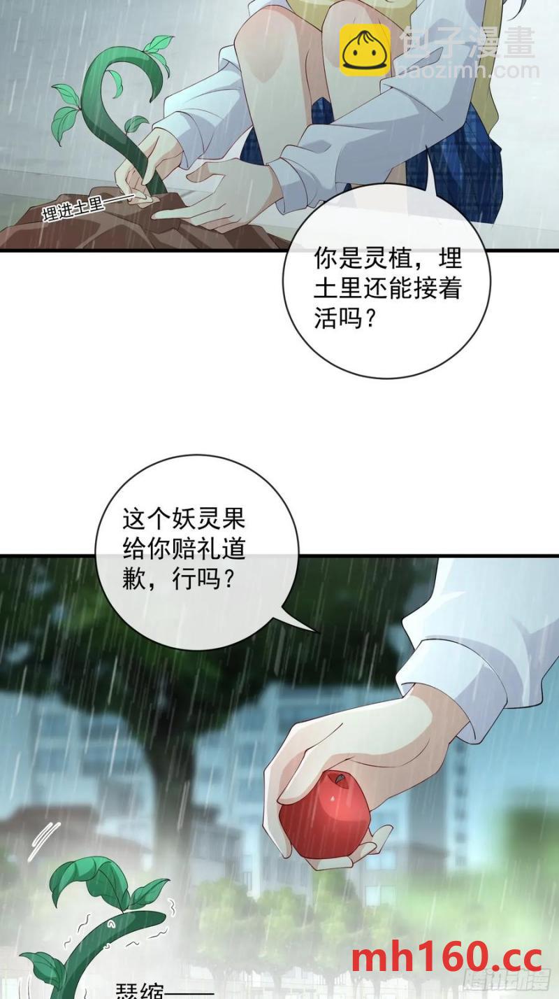 131 住脑！-第139话