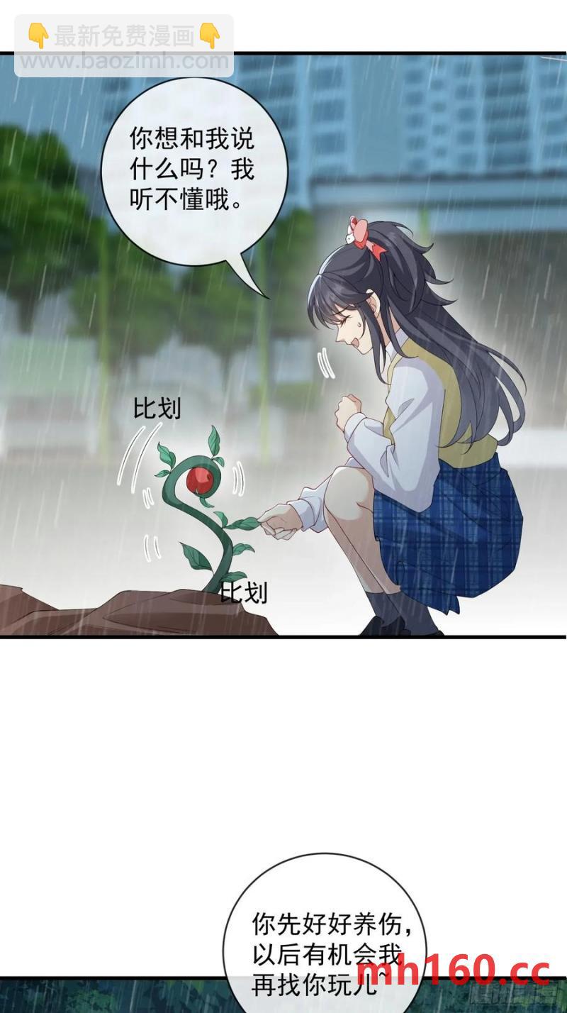 131 住脑！-第139话
