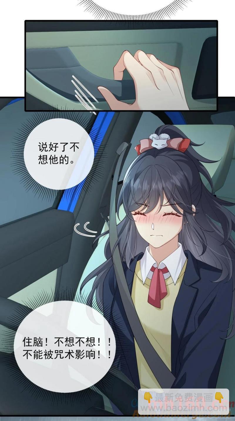 131 住脑！-第139话