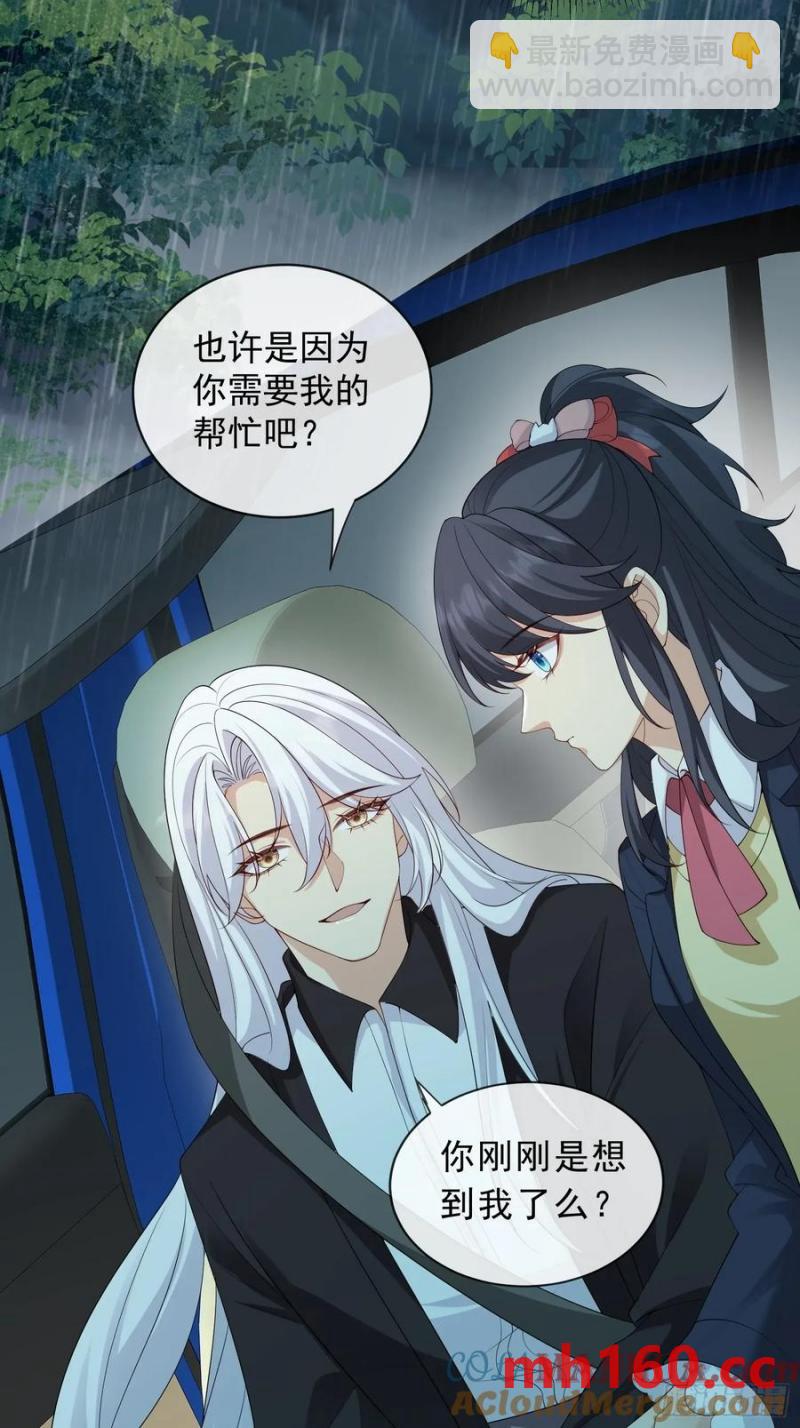 131 住脑！-第139话