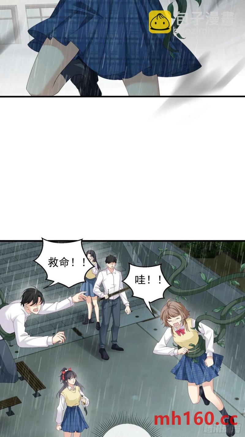 131 住脑！-第139话