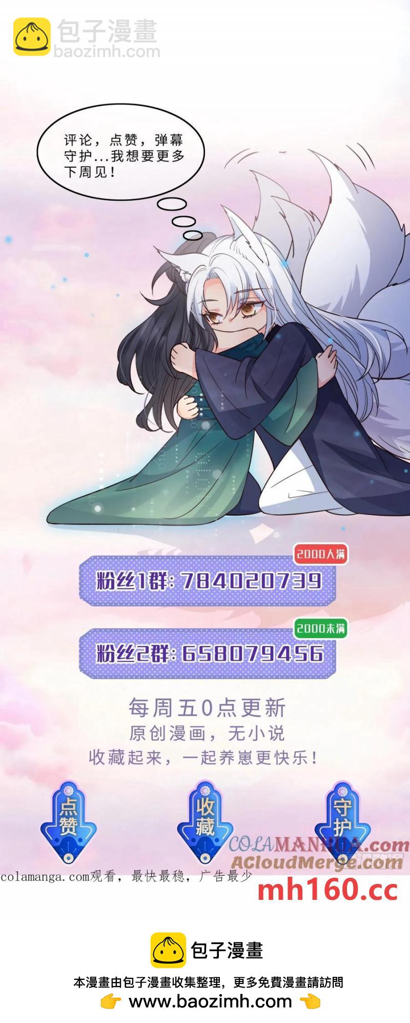 131 住脑！-第139话