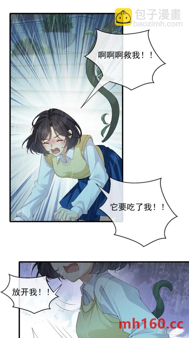 131 住脑！-第139话