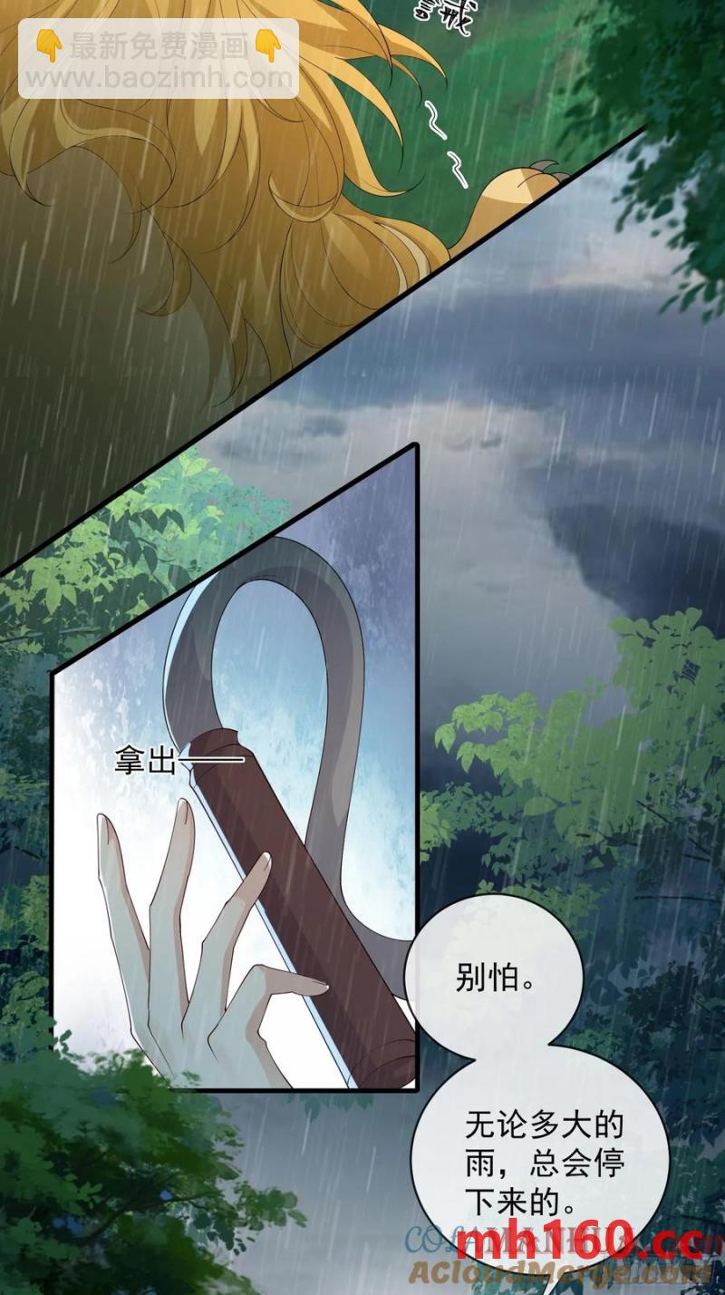 133 各自带队-第141话