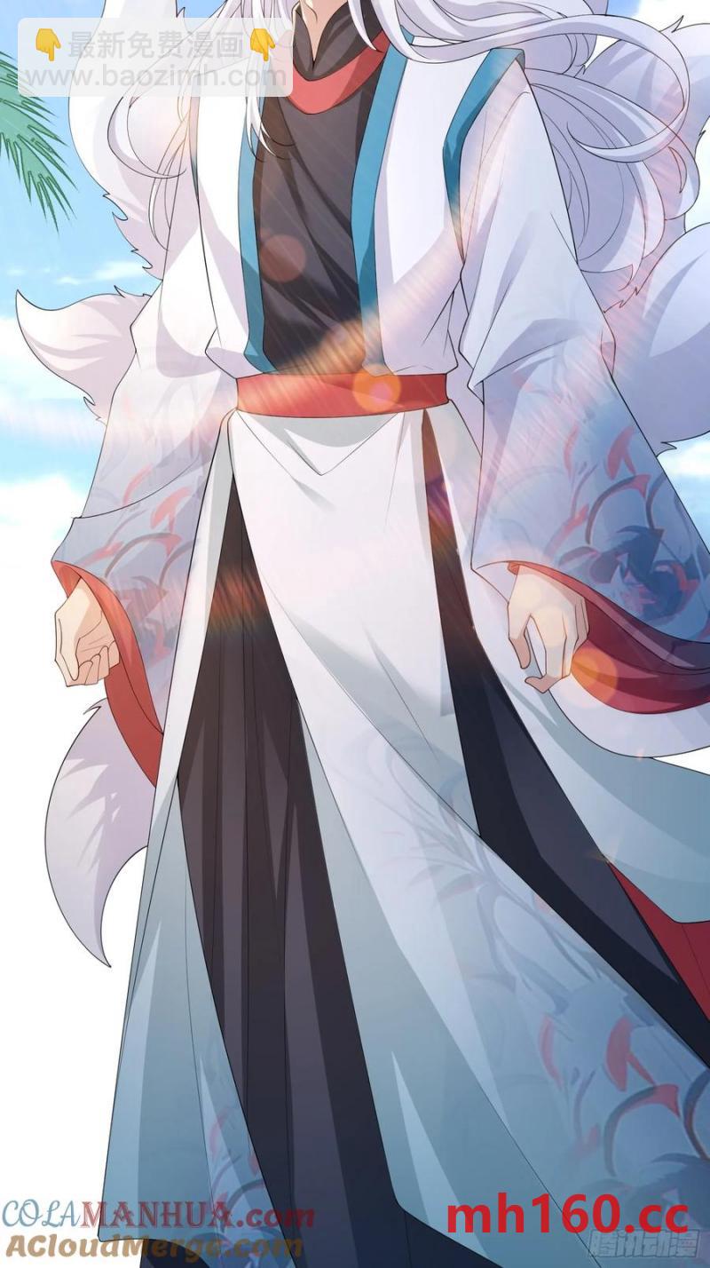 133 各自带队-第141话