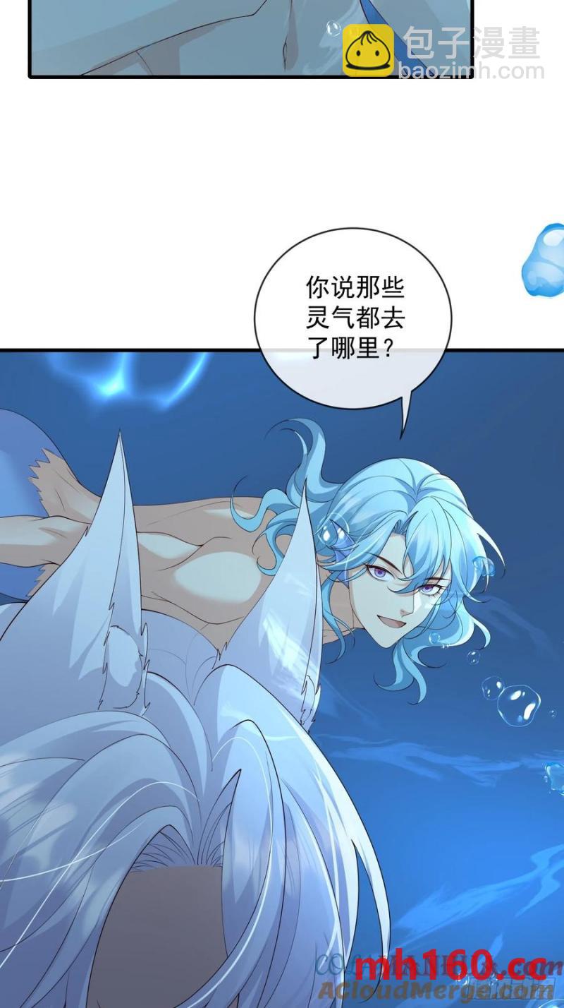 133 各自带队-第141话