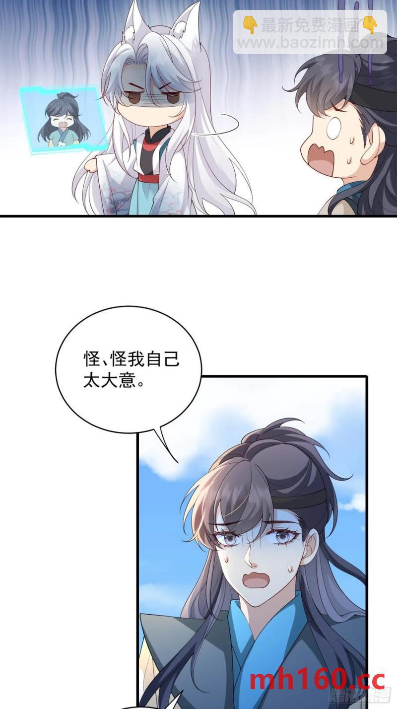135 来电-第143话