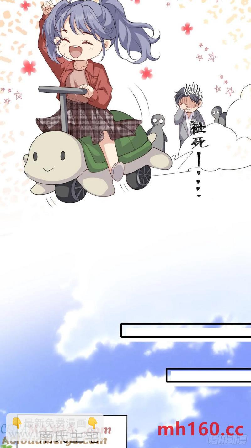 135 来电-第143话
