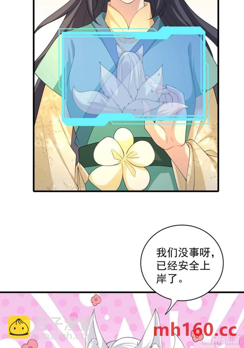 135 来电-第143话