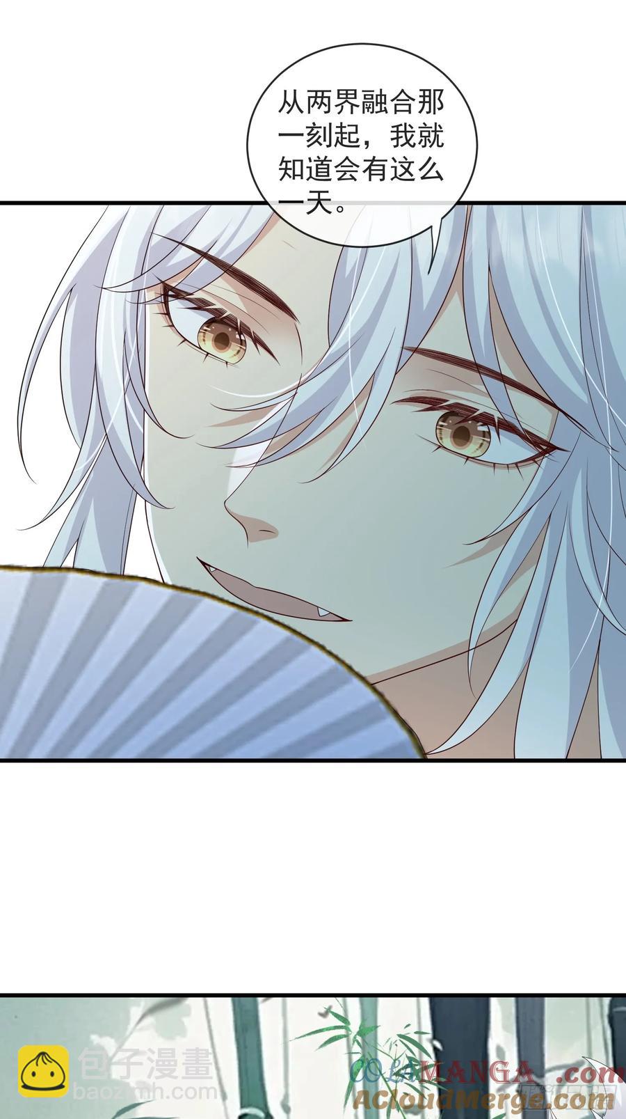 137 男朋友-第145话