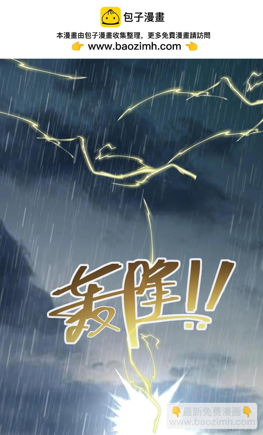 137 男朋友-第145话