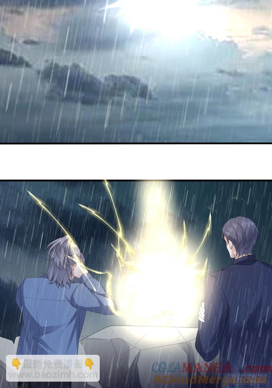 137 男朋友-第145话