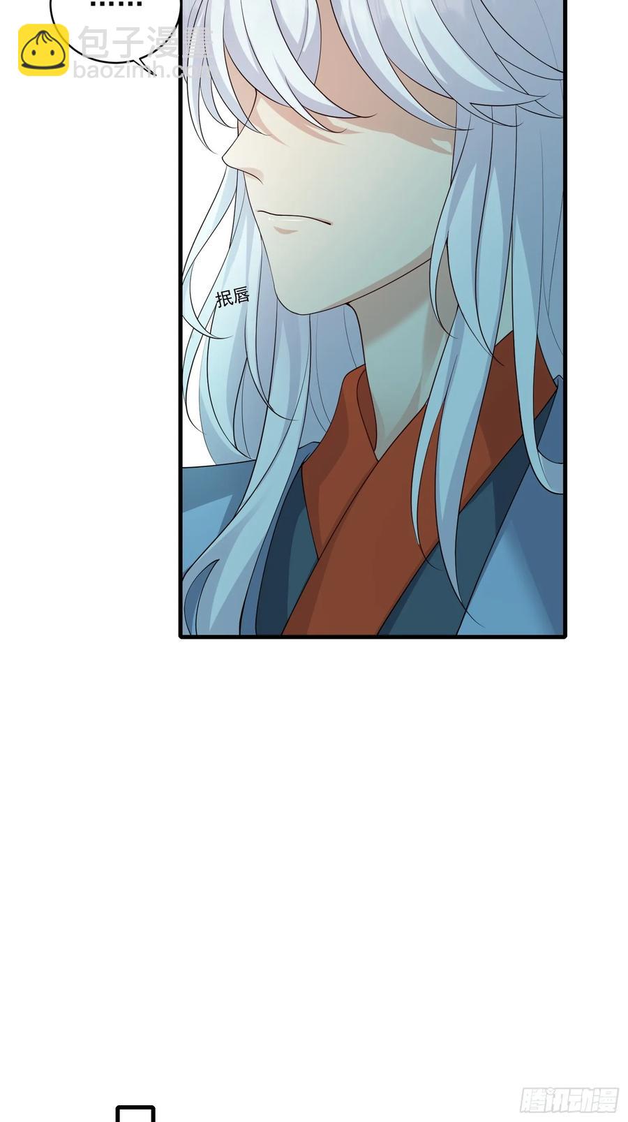 137 男朋友-第145话