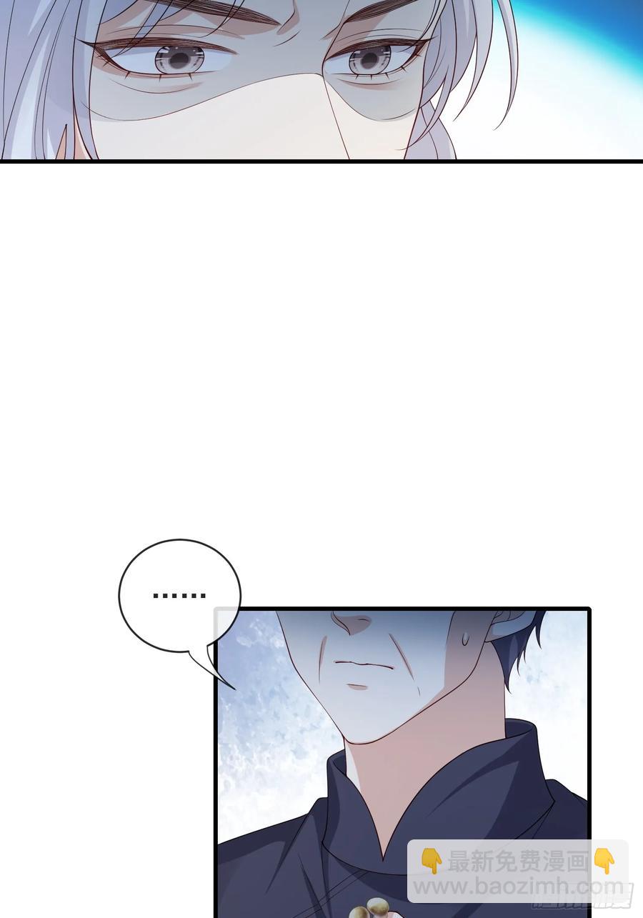 137 男朋友-第145话