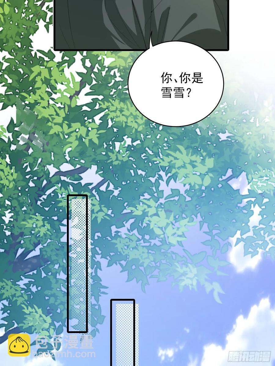 140 妹妹-第147话