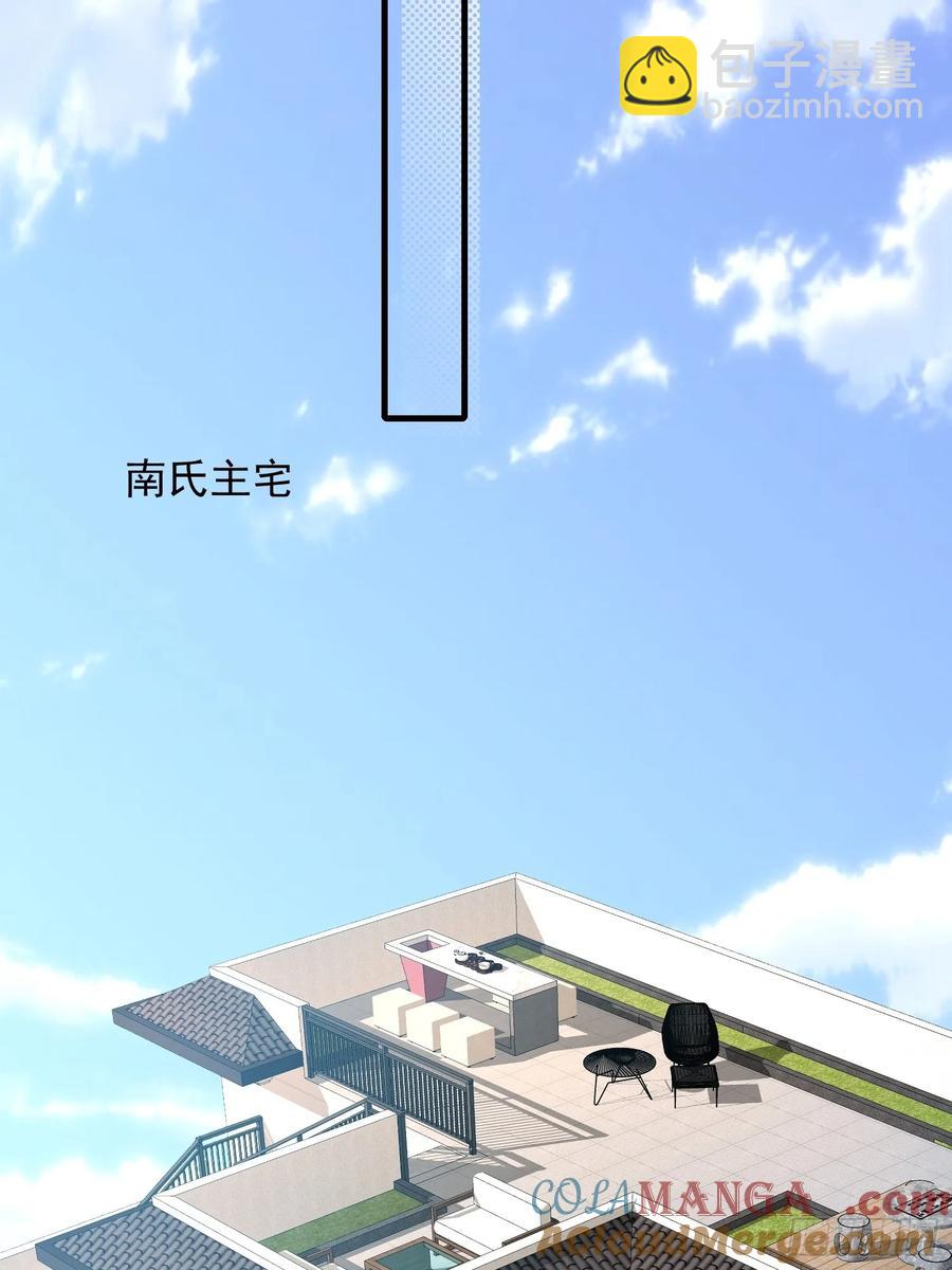 140 妹妹-第147话