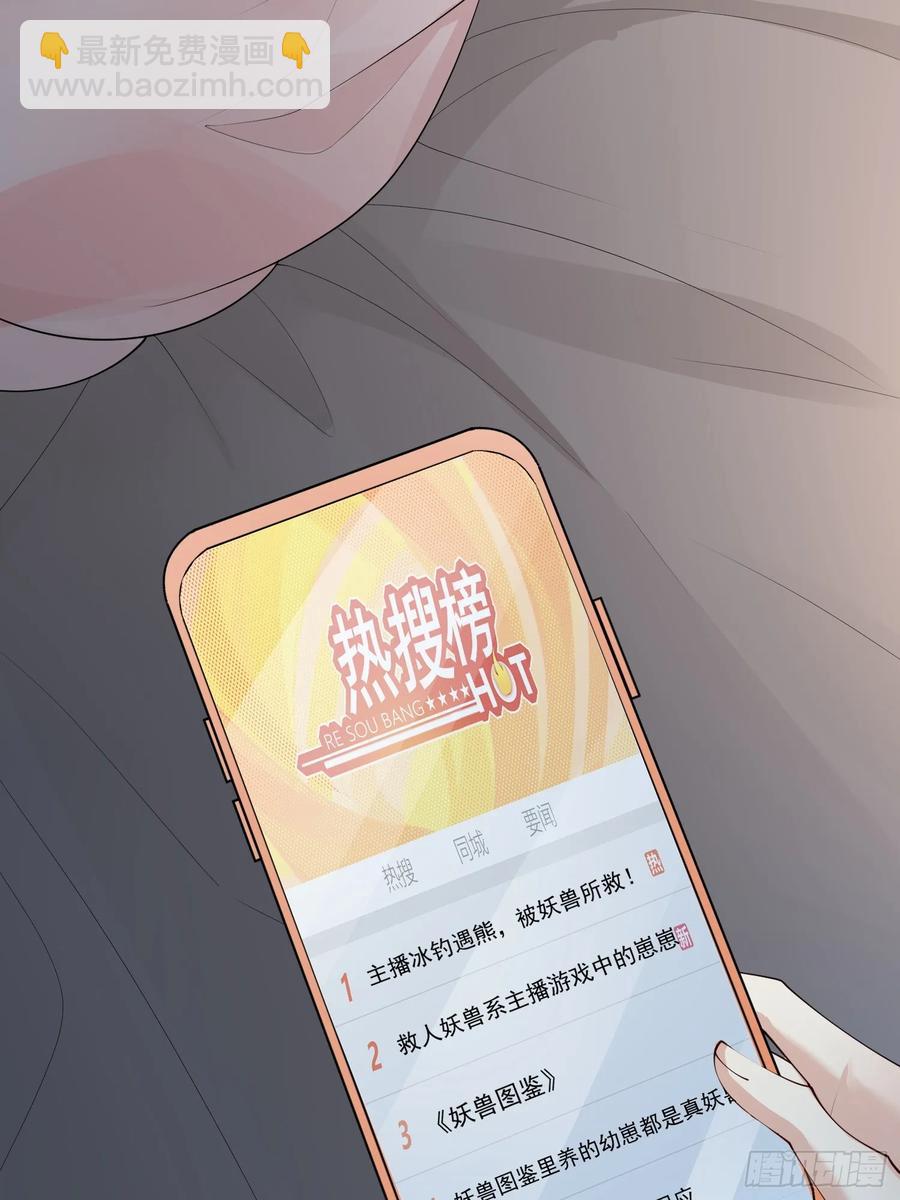 140 妹妹-第147话