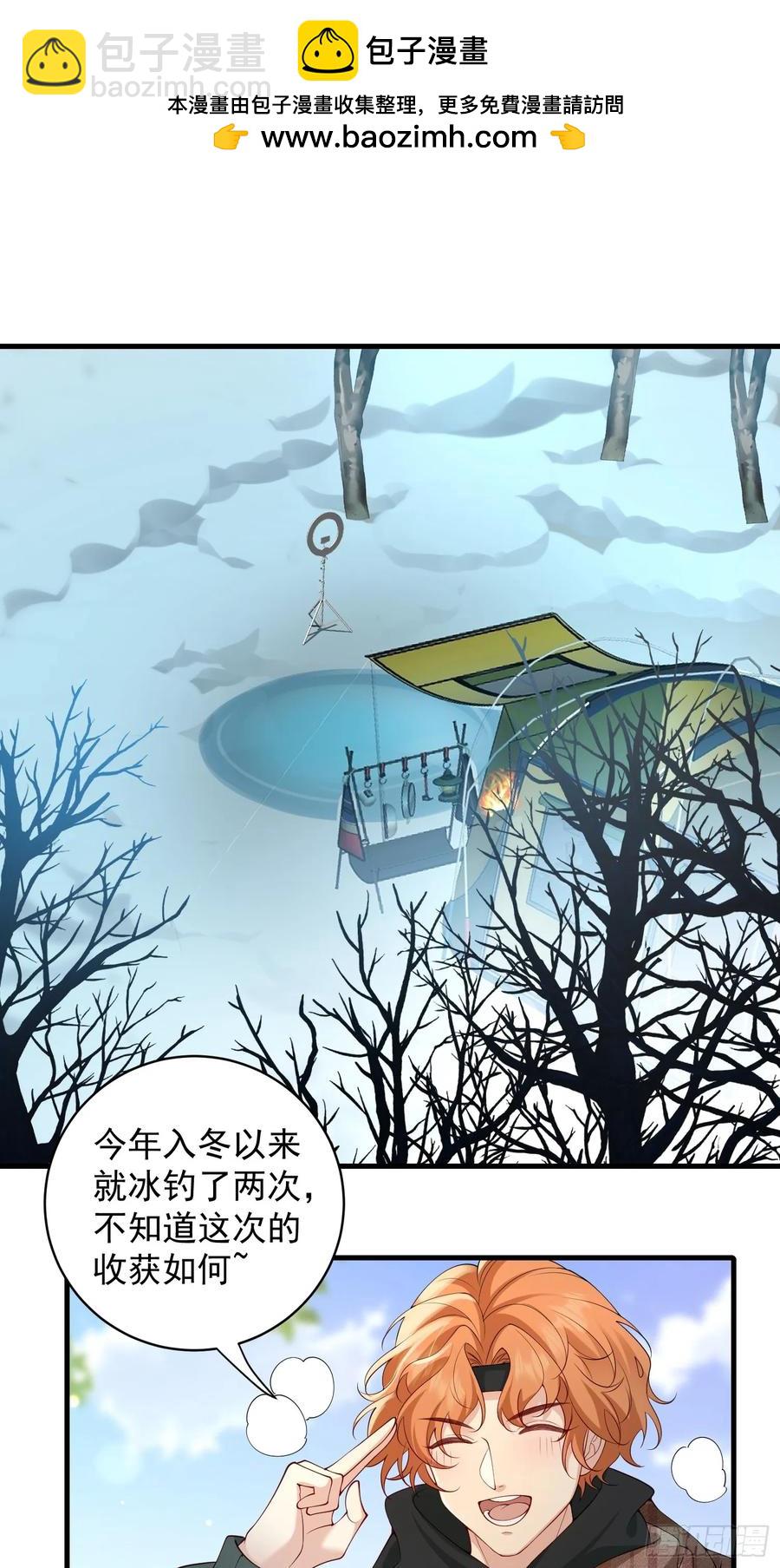 140 妹妹-第147话