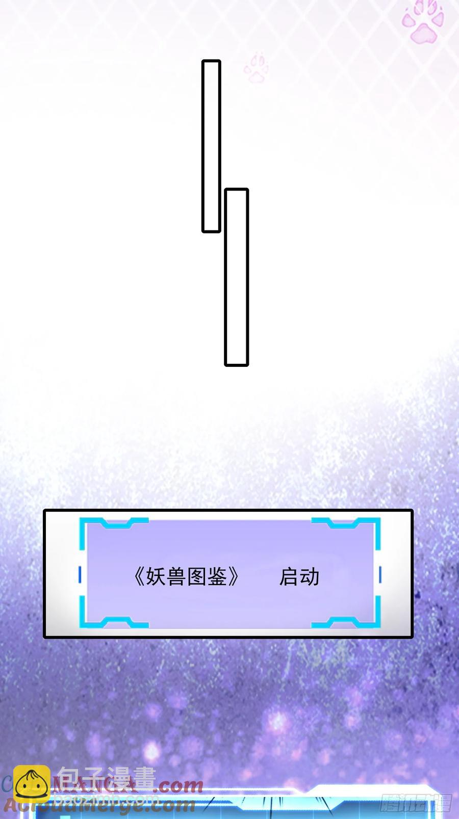 140 妹妹-第147话