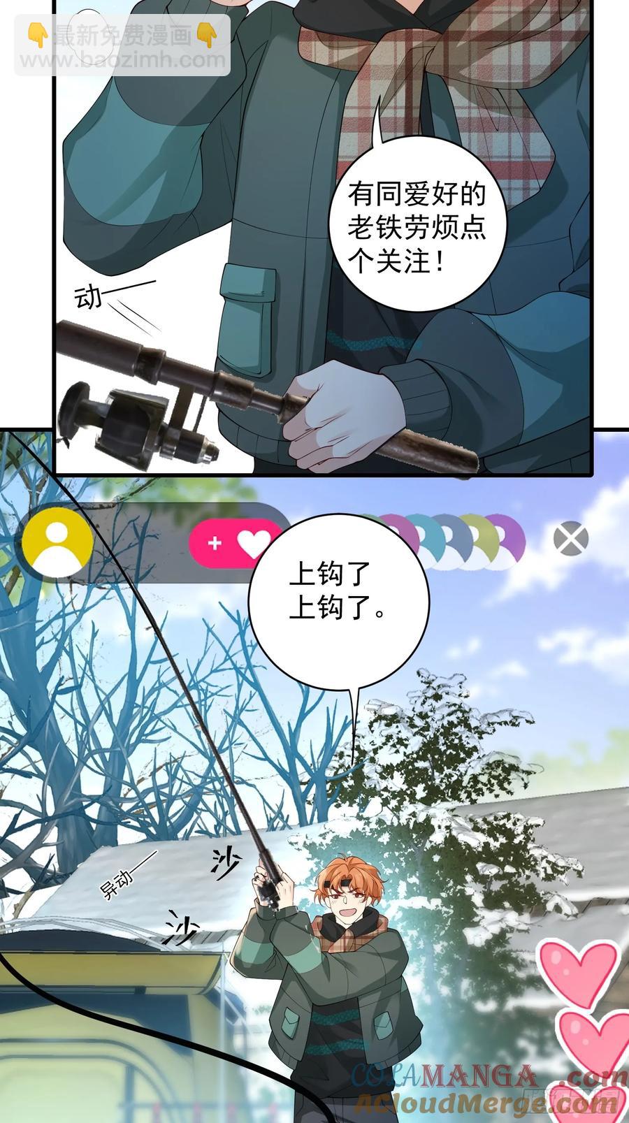 140 妹妹-第147话