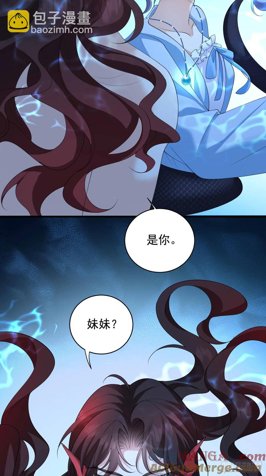 140 妹妹-第147话