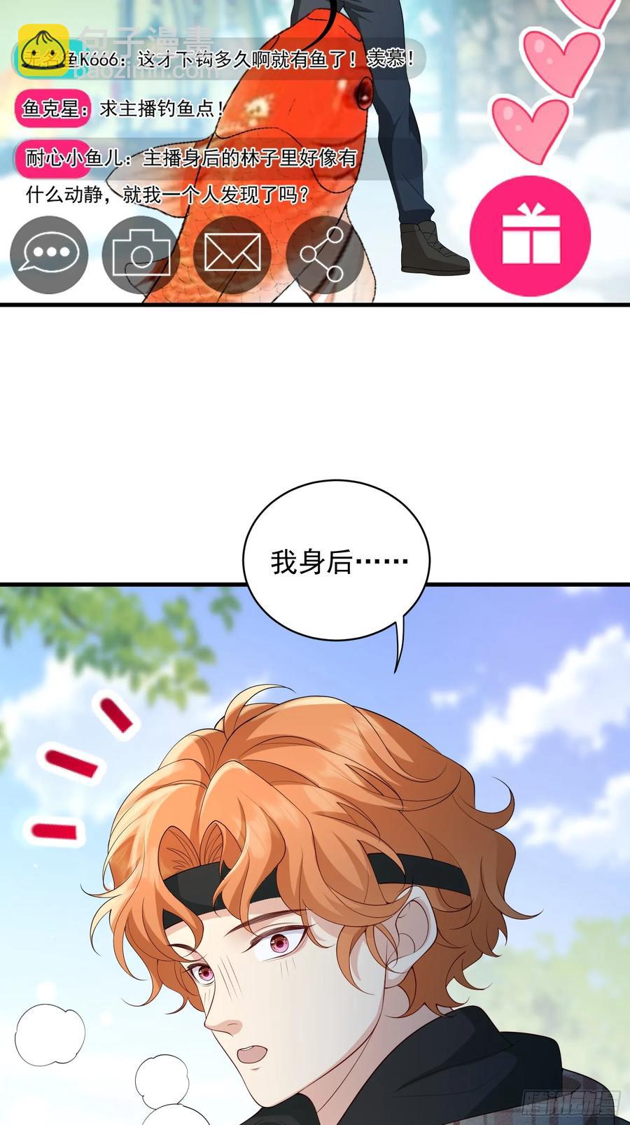 140 妹妹-第147话
