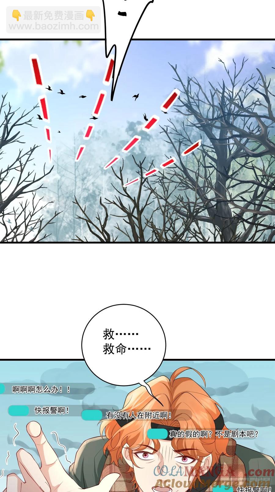 140 妹妹-第147话