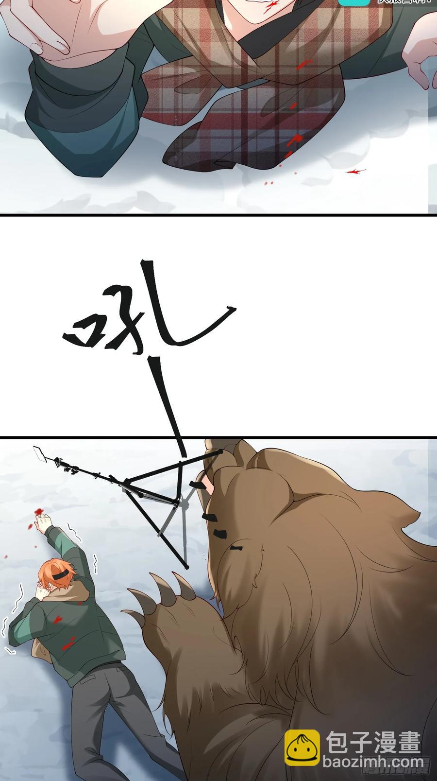 140 妹妹-第147话