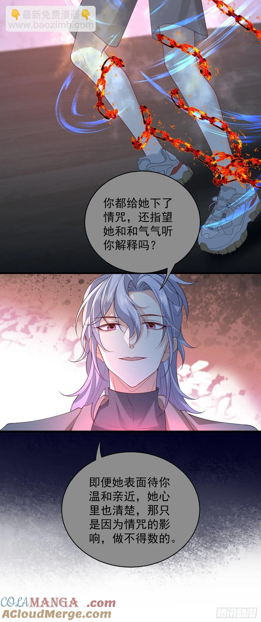 143 第一季完(1/2)-第149话