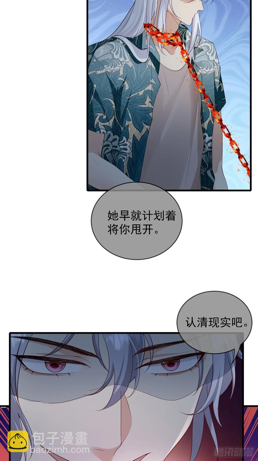 143 第一季完(1/2)-第149话
