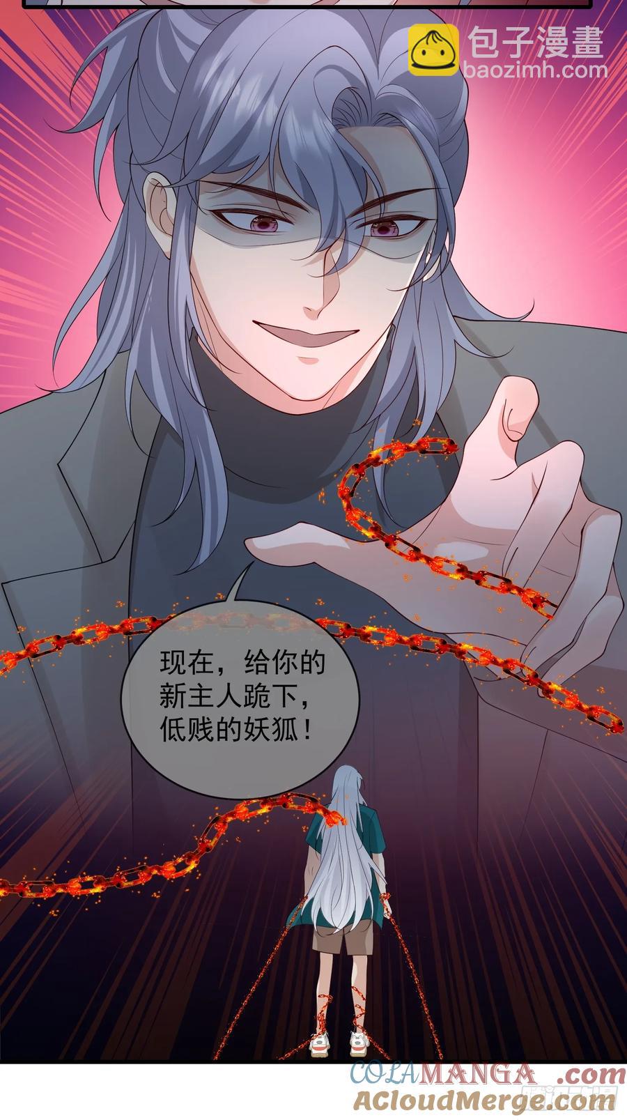 143 第一季完(1/2)-第149话