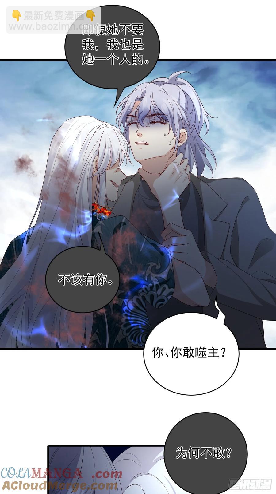 143 第一季完(1/2)-第149话