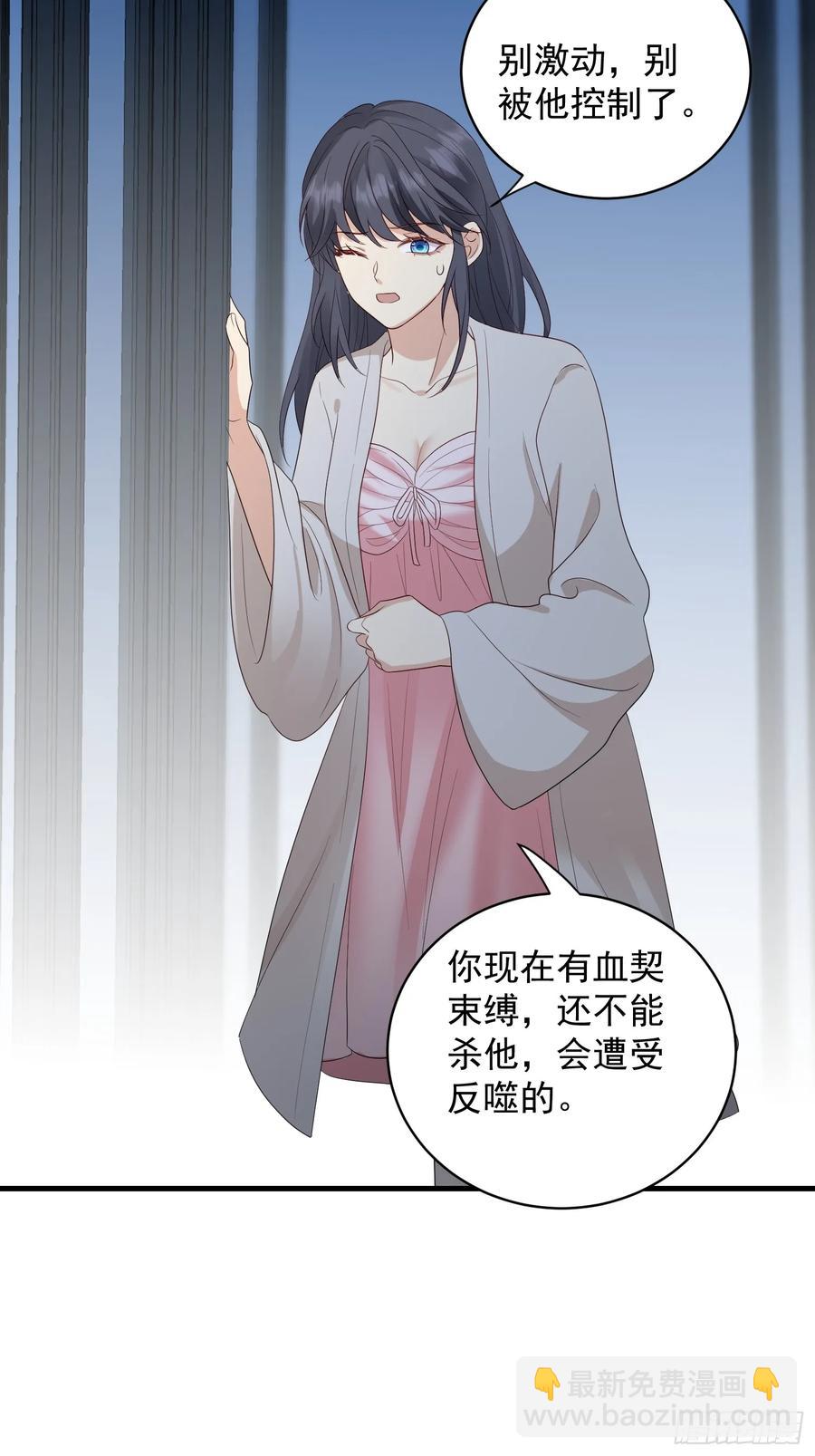 143 第一季完(1/2)-第149话