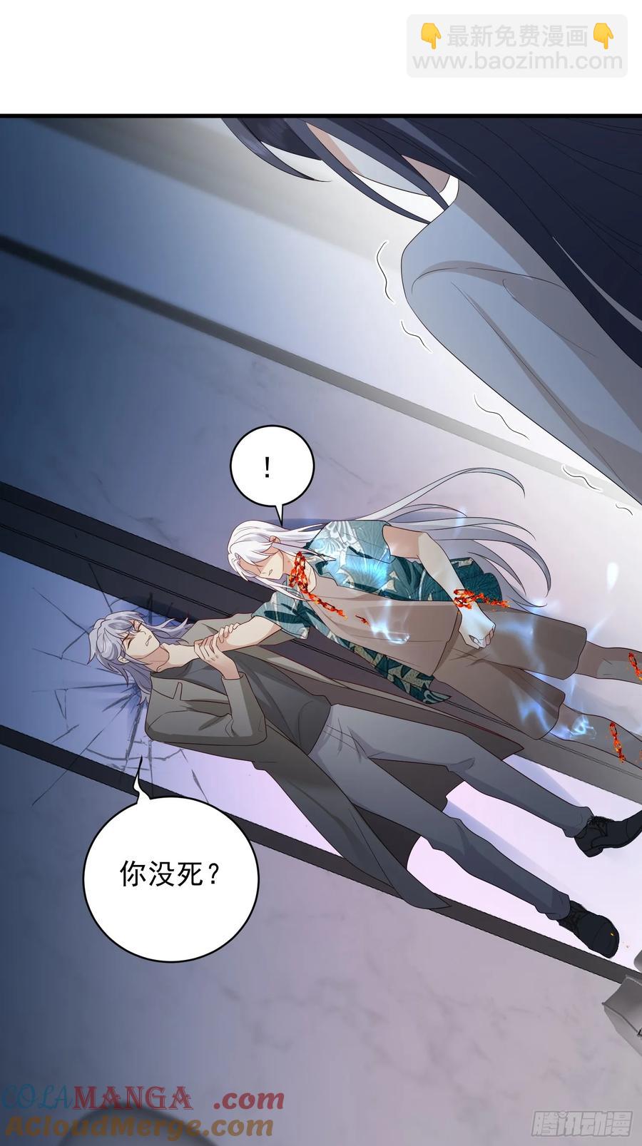 143 第一季完(1/2)-第149话