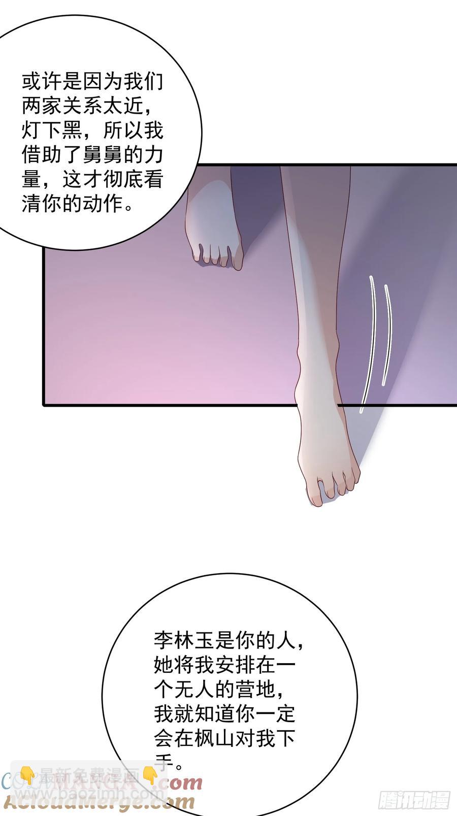 143 第一季完(1/2)-第149话
